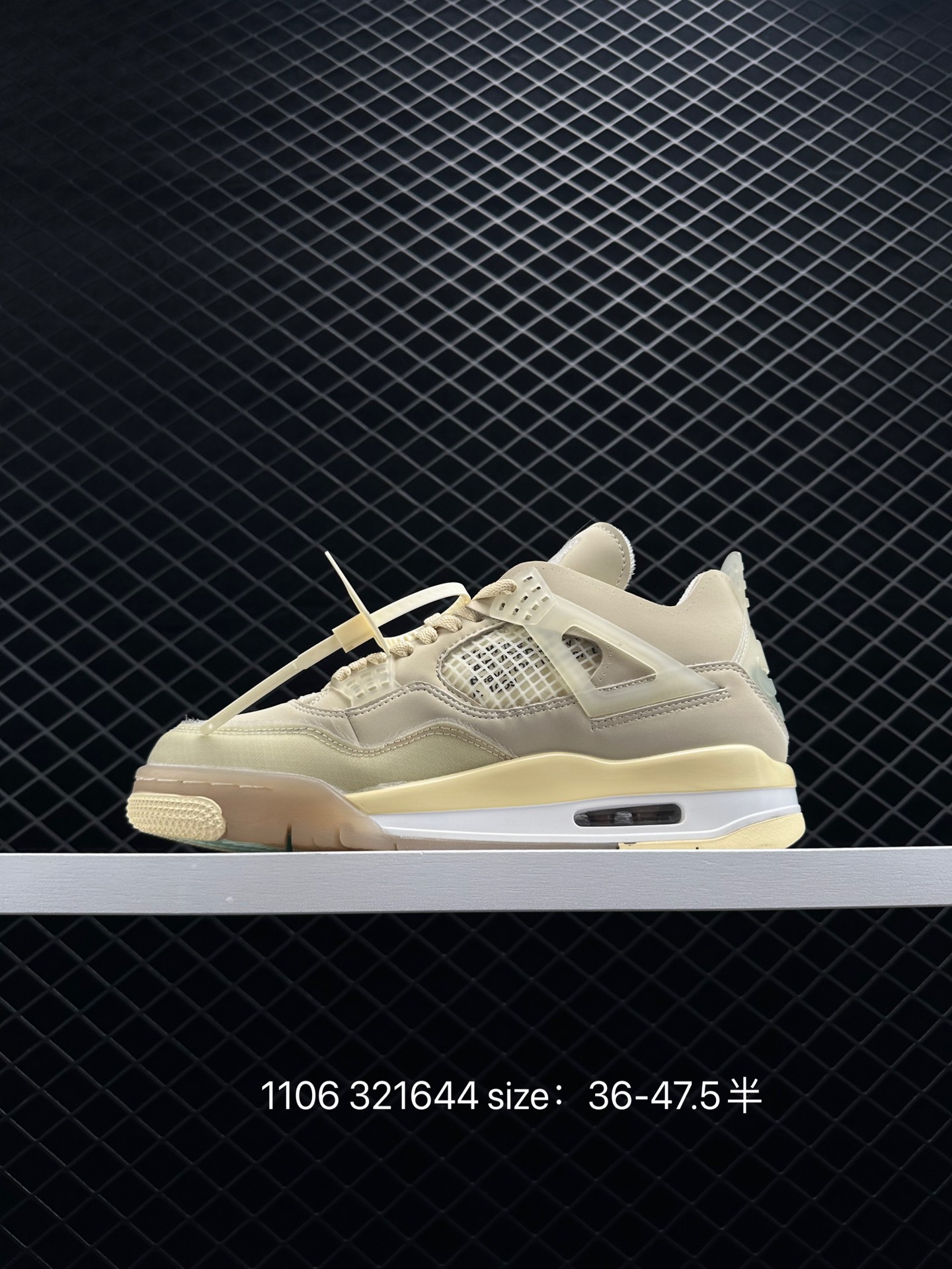 Air Jordan AJ4 Retro